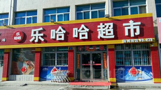 大連連鎖超市成本控制攻略：供應鏈優化、人力配置與能耗管理細節